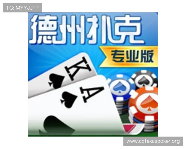 访问优质德州扑克集团网址，开启一站式多样化的扑克游戏体验