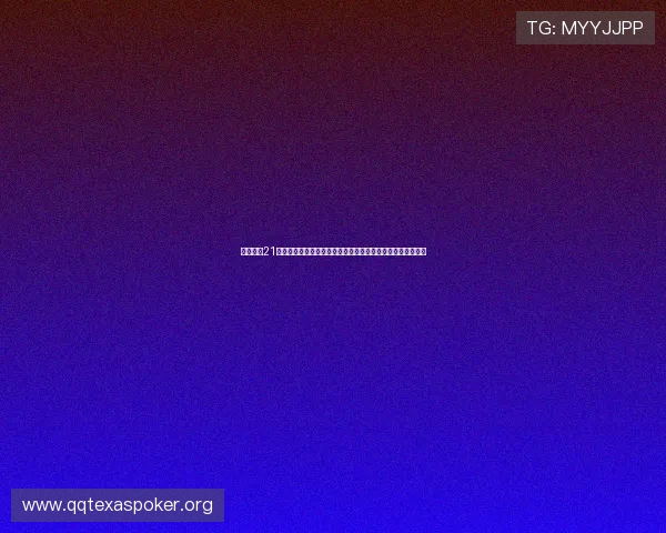 掌握纸牌21点的玩法技巧与实用策略提升你的游戏水平在赌场中稳操胜券