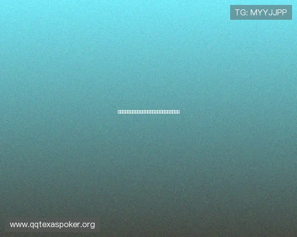 微扑克：分析不同版本微扑克的玩法特色与玩家评价汇总